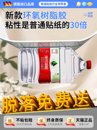 Self-Adhesive Pipe Cover Decorative Wall Sticker for Kitchen Bathroom AC Pipes