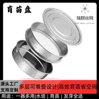 Stackable Stainless Steel Seed Sprouting Tray Kit with Lid and Drain Mesh