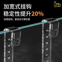 Acrylic Turtle Basking Platform for Aquatic Tanks