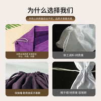 Travel Storage Bag Drawstring Pouch for Underwear & Clothes, Suede Dustproof Organizer