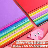 Deli A4/8K Colored Cardstock for DIY Crafts, Origami, and Art Projects, Thick Paper for Kids and Students