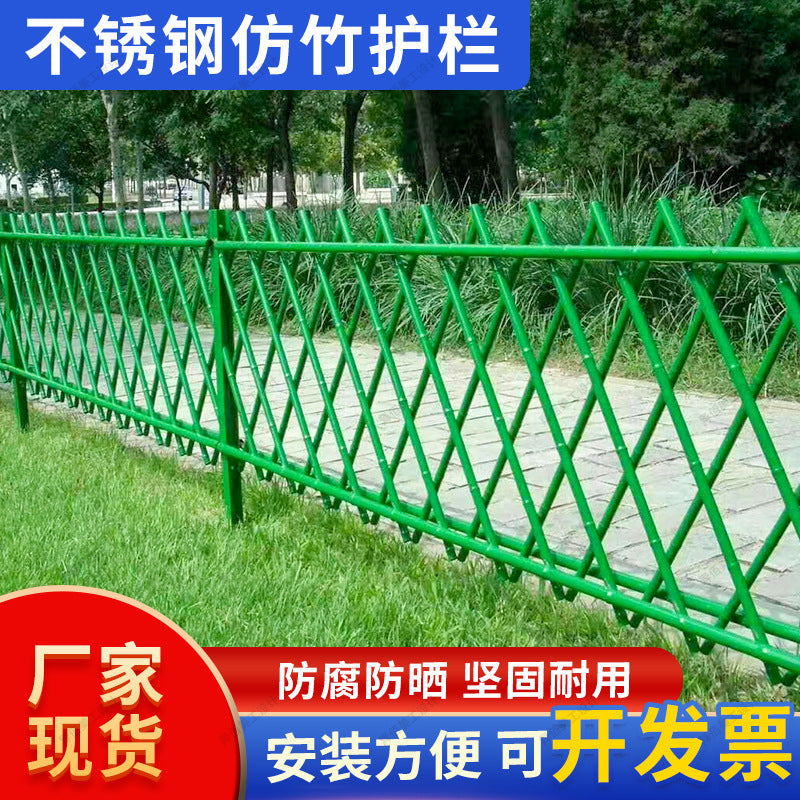 Outdoor Stainless Steel Bamboo-Look Garden Fence for Parks and Yards