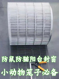 Galvanized Welded Wire Mesh Fence for Animal Enclosures and DIY Cages