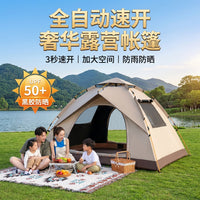 Automatic Pop-Up Camping Tent for Outdoor Hiking and Beach