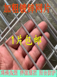 Galvanized Welded Wire Mesh Panel for Fencing and Enclosures