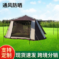 Outdoor Waterproof Sunshade Canopy Tent for Camping and Beach