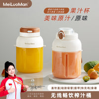 Portable 1300ml Juicer Blender with Ice Crushing Capability, Wireless USB Rechargeable