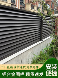 Aluminum Alloy Outdoor Garden Fence Panel for Villa Patio Balcony Terrace
