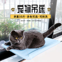 Window Mounted Cat Hammock with Suction Cups - Detachable & Washable Pet Bed for Cats
