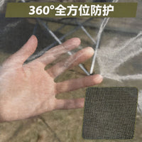 Outdoor Mosquito Net Canopy Cover for Camping, Fishing, Beach and Patio Shade Shelter