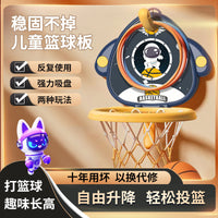 Kids Indoor Wall-Mounted Foldable Basketball Hoop Toy with Rings for Boys and Girls, Punch-Free Installation