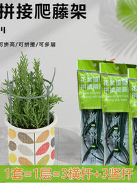 Stackable Plant Support Stakes for Potted Plants and Orchids