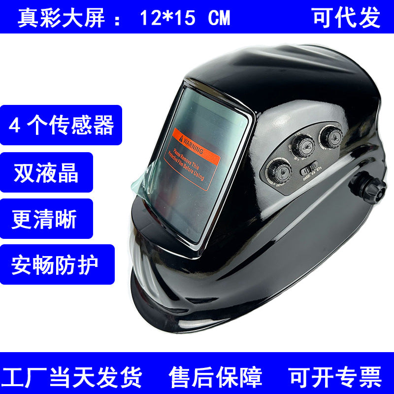 Auto-Darkening Welding Helmet with True Color Large View Screen for Arc Welding