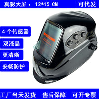 Auto-Darkening Welding Helmet with True Color Large View Screen for Arc Welding