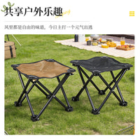 Breathable Mesh Folding Stool for Outdoor Fishing Camping Queuing Portable Lightweight Quick-Dry Easy Storage