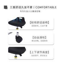 Anti-Static Lab Stool with Adjustable Height for Cleanroom and Assembly Lines