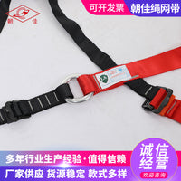 Kids Full Body Climbing Harness for Indoor/Outdoor Training and Protection