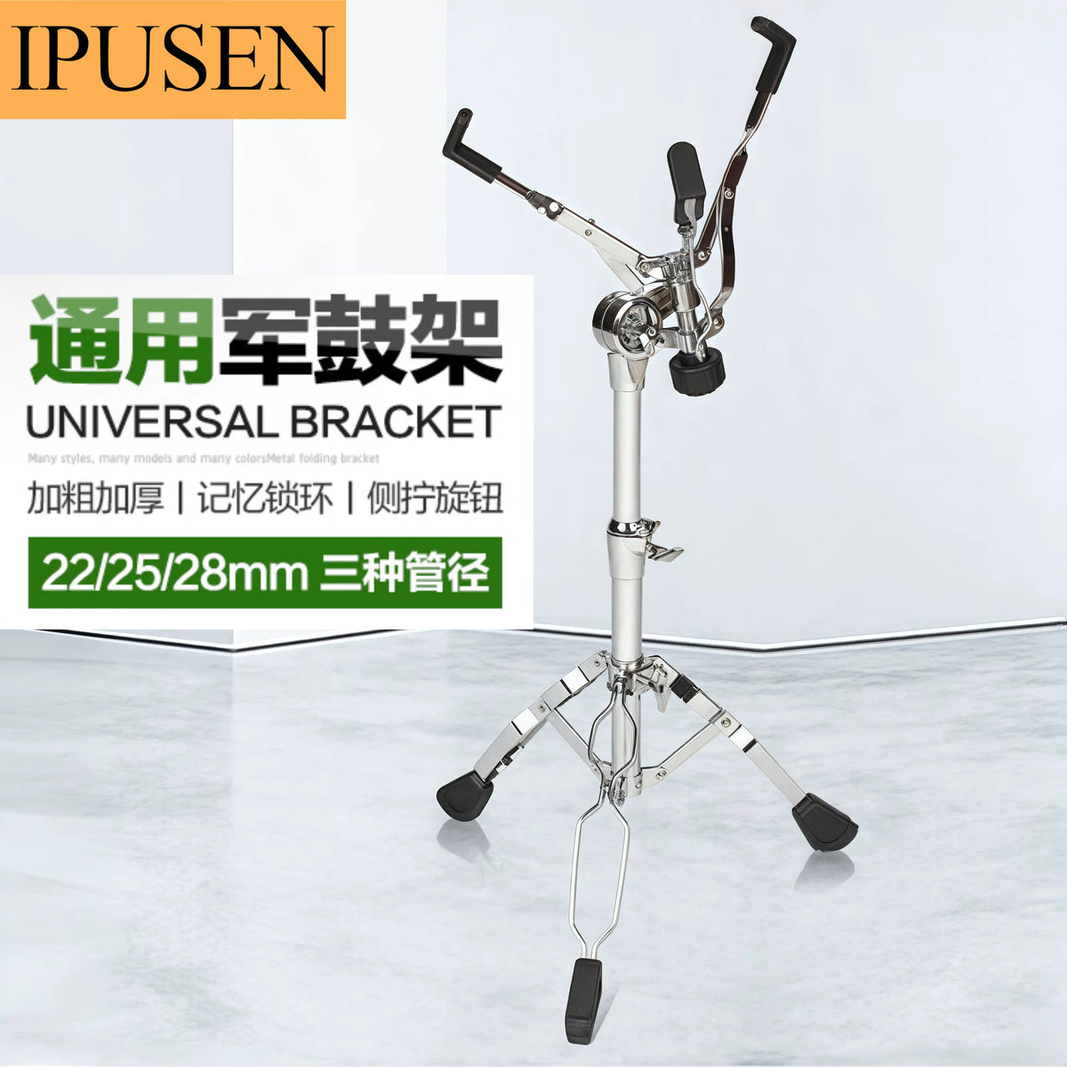 Adjustable Folding Snare Drum Stand for Practice Pads and Drums