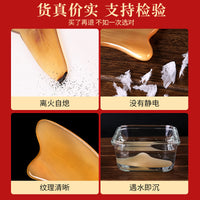 Buffalo Horn Gua Sha Board and Massage Stick for Face and Body