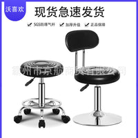 Adjustable Swivel Bar Stool with Backrest and Wheels for Home Office Dorm