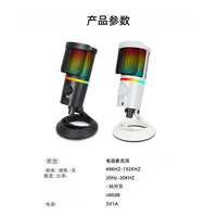 RGB Gaming USB Condenser Microphone for PC & Mobile Live Streaming