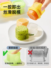 TILLO Baby Food Freezer Tray Silicone Individual Portion Container Ice Puree Storage Mold Steaming Safe