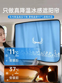 Magnetic Car Window Sun Shade for UV Protection and Privacy