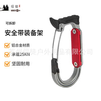 25KN Outdoor Climbing Gear Hook Safety Harness Quickdraw Rescue Carabiner