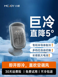Mini Handheld Air Conditioner Fan with Cooling, Quiet Operation, Foldable, Portable, Long Battery Life, Type-C Charging for Office, Desk, Outdoor, Dorm