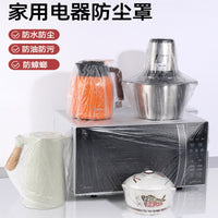 Disposable Thickened Dust Cover for Home Appliances, Rice Cookers, Ovens, and Microwaves