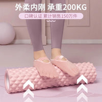 Foam Roller for Muscle Relaxation, Leg Slimming, and Yoga Fitness