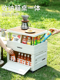 Large Capacity Outdoor Camping Storage Box with Integrated Table, Foldable Car Trunk Organizer