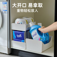 Under-Sink Pull-Out Storage Organizer for Bathroom and Kitchen Cabinets