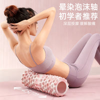 Muscle Relaxation Foam Roller for Yoga and Massage, Deep Tissue Trigger Point Therapy