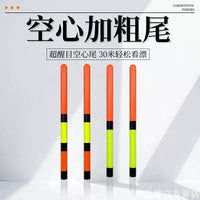 Thickened Hollow Fishing Float Tail Tube Magnifier for Myopia