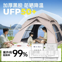 Portable Automatic Pop-Up Camping Tent for Outdoor Overnight Stays, Sun Protection & Rainproof