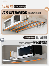 304 Stainless Steel Wall-Mounted Kitchen Shelf for Microwave Oven, Punch-Free or Drilled Installation
