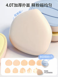 Marshmallow Makeup Sponge Puff for Liquid Foundation, Wet and Dry Use