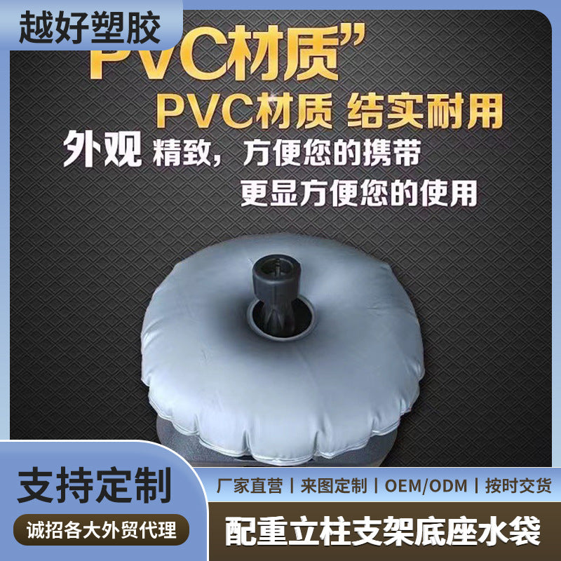 Round Base Weight Bag for Outdoor Umbrellas and Flags
