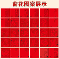 2025 Year of the Snake Chinese New Year Window Decals Paper Cutting DIY Kit