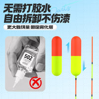 Shengwan Two-Tone Capsule Fishing Floats for Bighead Carp Fishing, 10-Pack