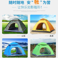 Portable Pop-Up Camping Tent for Outdoor Travel, Beach, and Indoor Use - Automatic Quick Setup