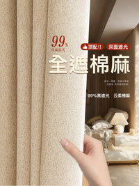Thickened Cotton Linen Blackout Curtains for Bedroom Living Room, French Cream Style, 100% Light Blocking