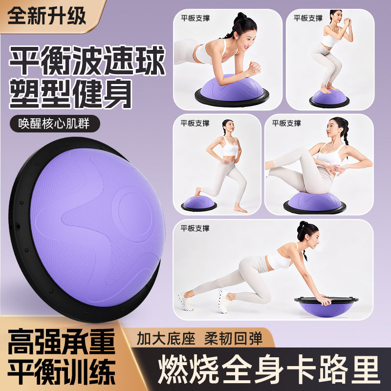 Multifunctional Half Balance Ball Trainer with Resistance Bands for Pilates Yoga Fitness