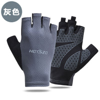 Unisex Summer Ice Silk Half/Full Finger Cycling Gloves with Reflective Logo, Breathable & Quick-Dry for Sports & Fitness