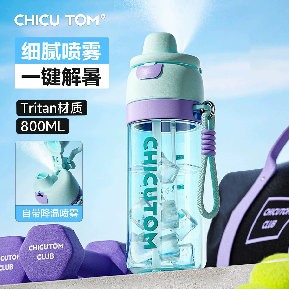 MOC Sports Spray Water Bottle with Straw for Kids and Students, 800ML
