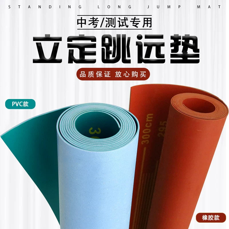 Standing Long Jump Mat for Training and Testing, Non-Slip Wear-Resistant Rubber Mat