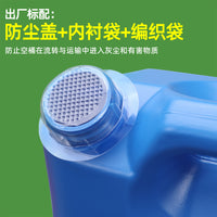 Food-Grade 5L/10L Plastic Square Container for Liquids, Disinfectants, Fertilizers, and Chemicals