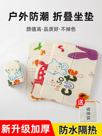 Foldable Foam Camping Mat, Portable Moisture-Proof Seat Cushion for Outdoor Picnic & Festivals