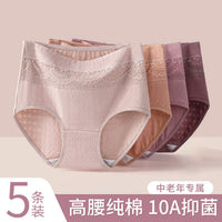 Women's Cotton Antibacterial High-Waist Briefs for Middle-Aged and Elderly